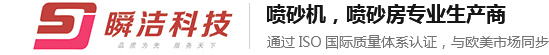 孟州市銳鑫金屬表面處理有限公司